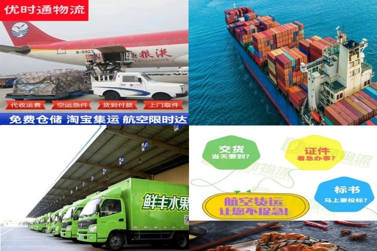 固镇到保加利亚航空货运公司-固镇到保加利亚物流专线